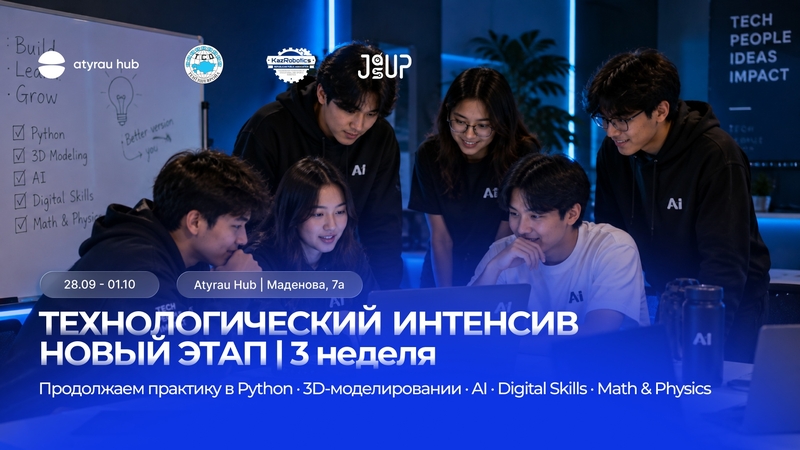 The tech intensive continues ⚡