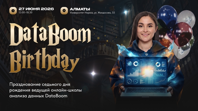 🎉Data Community Birthday is a big event for data and IT professionals
