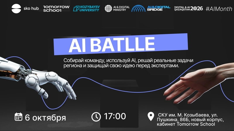 🚀 AI BATTLE: Smart Region Edition