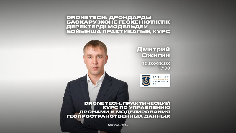 DRONETECH