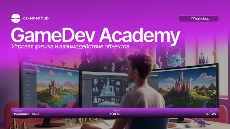 GameDev Academy: Game Physics and Object Interactions