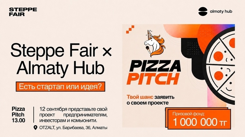 Pizza Pitch: Almaty Hub x Steppe Fair
