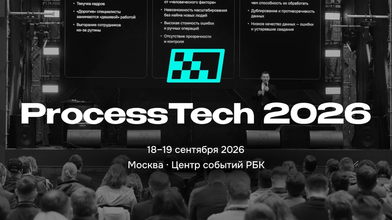 ProcessTech Forum