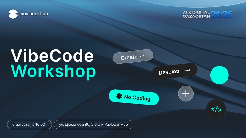 VibeCode Workshop — код жазбай-ақ цифрлық өнім жаса