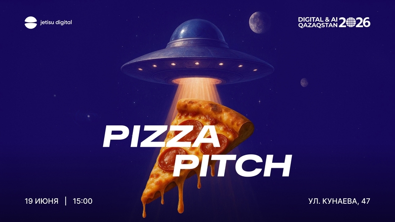 🍕 PIZZA PITCH: ЦИФРОВЫЕ РЕШЕНИЯ ДЛЯ НАШЕГО ГОРОДА!