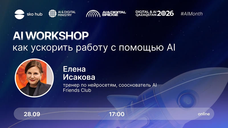 AI Workshop: how to speed up your work using AI