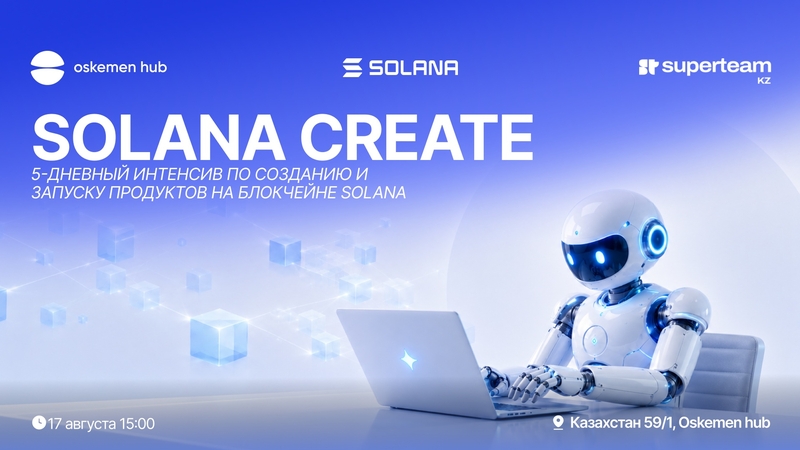 Solana Create