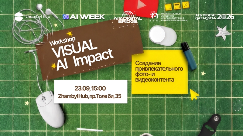 Zhambyl Hub | Workshop: Visual AI Impact
