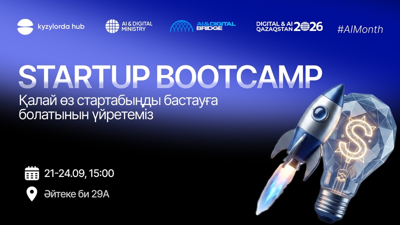 Kyzylorda Hub | Startup Bootcamp