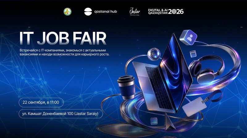 QOSTANAI HUB | 💼 IT JOB FAIR