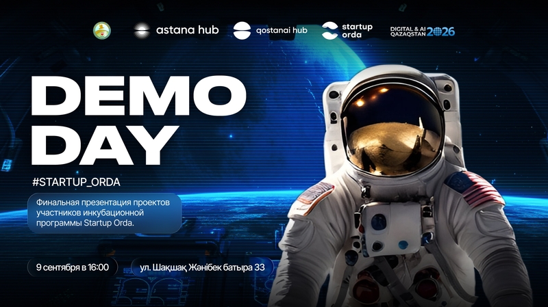 🚀 DEMO DAY — Startup Orda Finale