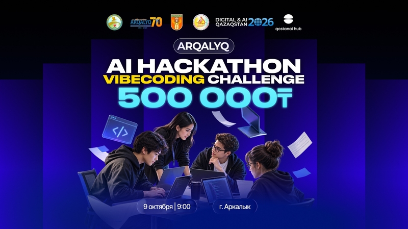 QOSTANAI HUB | 🔥 AI HACKATHON: VIBECODING CHALLENGE!