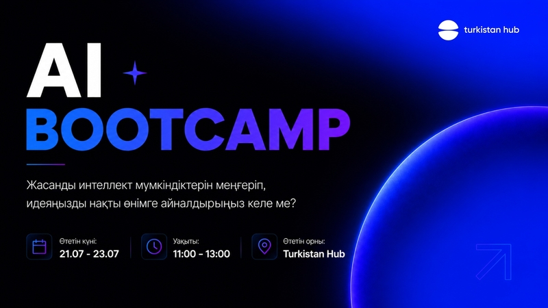  AI Bootcamp