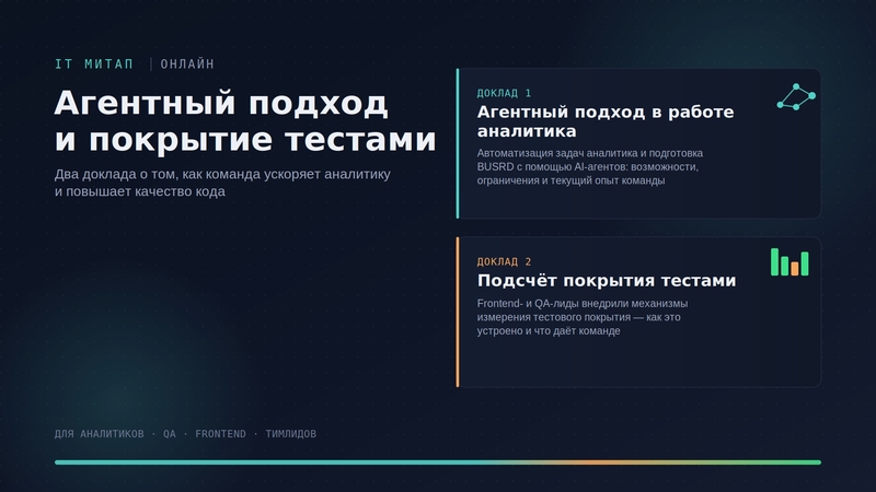 event