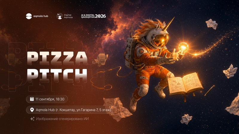 Aqmola Hub | 🍕 Pizza Pitch 3.0