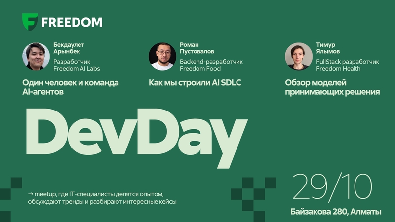 DevDay IT Meetup by Freedom Health