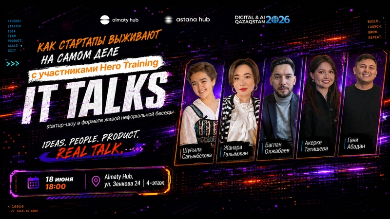 IT Talks: a startup show in the format of a lively informal conversation