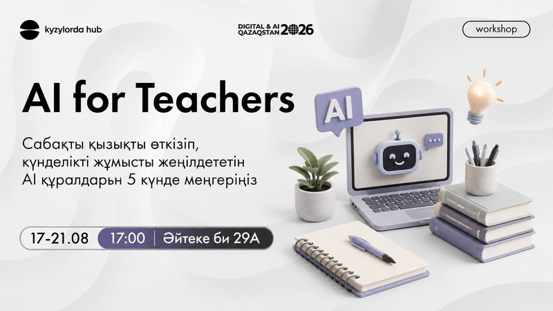 AI Bootcamp