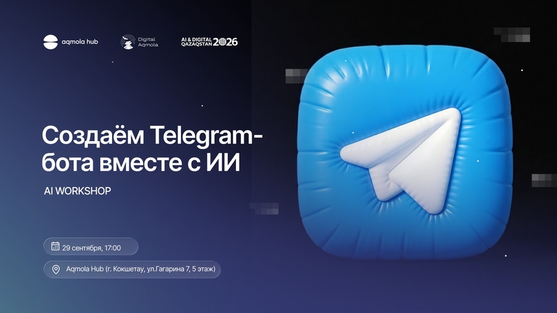 Біз AI-мен бірге Telegram ботын жасаймыз: жаңадан бастаушыларға арналған семинар