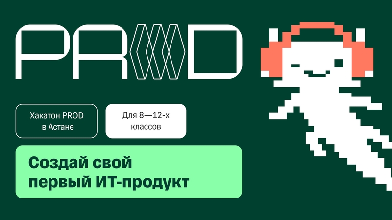 Hackathon of the International Olympiad PROD