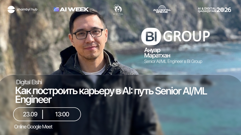 Zhambyl Hub |   How to Build a Career in AI: The Path of a Senior AI/ML Engineer
