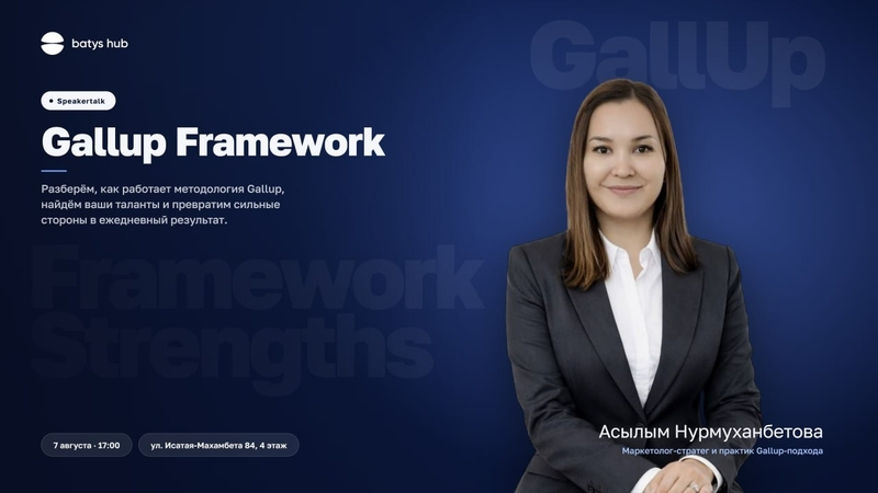 Gallup Framework
