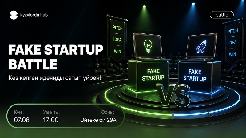 FAKE STARTUP BATTLE