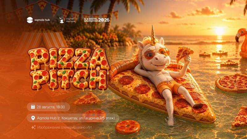 🍕 Pizza Pitch Day — вечер, где рождаются проекты