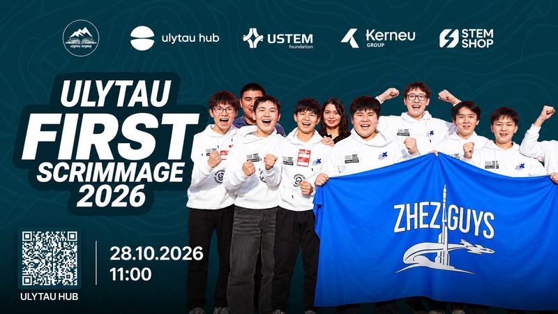 Ulytau hub | Ulytau FIRST Scrimmage 2026