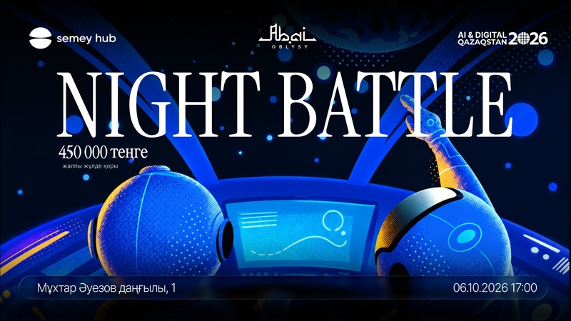 Semey hub: Night Battle startup battle at Semey Hub