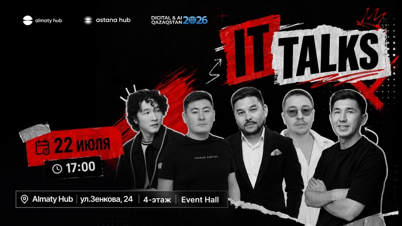IT Talks-тың жаңа шығарылымы — кәсіпкерлік жолдан алынған оқиғалар.