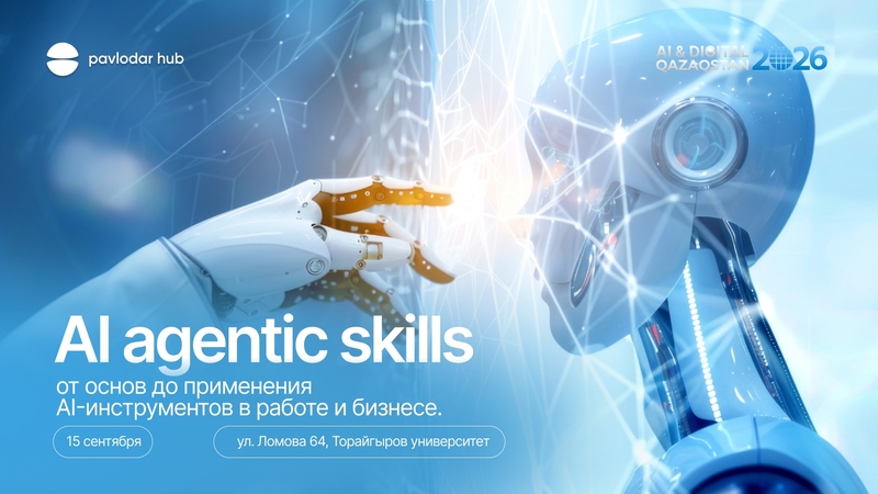 AI Agentic Skills