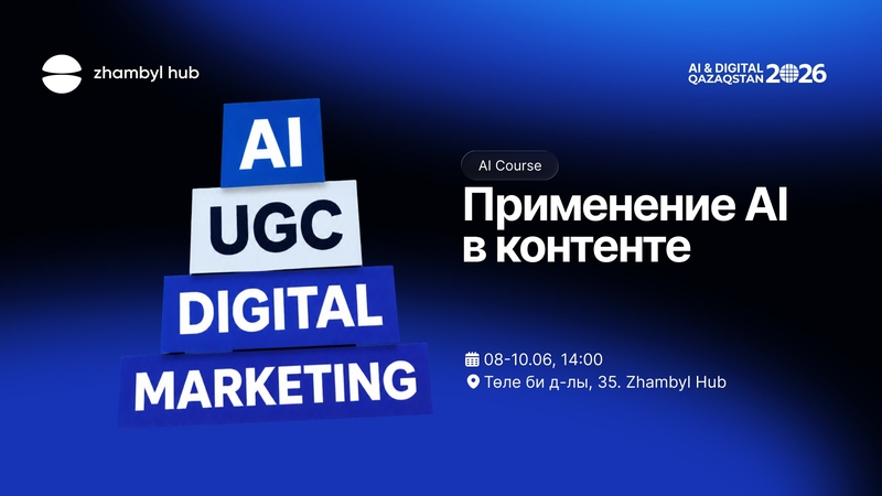 Применение AI в контенте