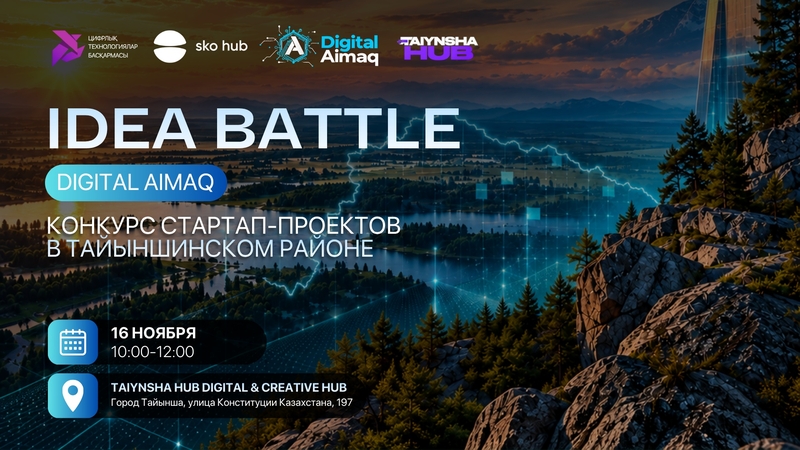 IDEA BATTLE DIGITAL AIMAQ IN TAIYNSHA DISTRICT