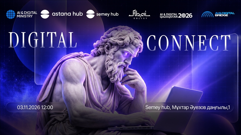 Semey Hub: Digital connect - Opportunities for the growth of your business.