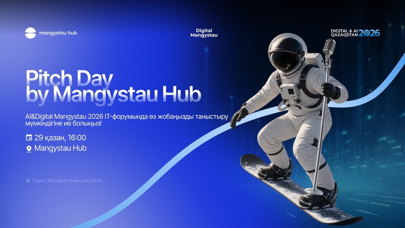 Pitch Day by Mangystau Hub — стартапыңды таныстыратын уақыт!