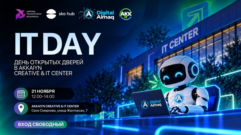 IT DAY: OPEN DAY AT AKKAIYN CREATIVE & IT CENTER