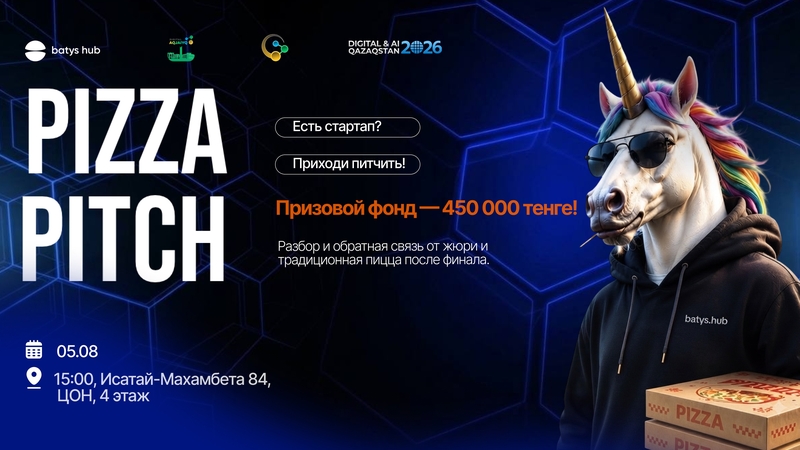 B Pizza Pitch Batys hub-та-идеялар мен ыстық пицца қайда!