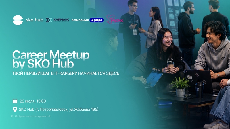 💼 IT Career Meetup by SKO Hub