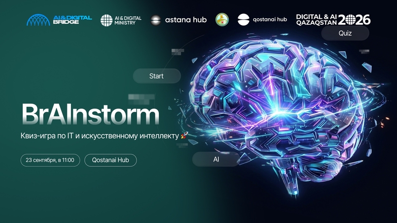 QOSTANAI HUB | 🧠 BrAInstorm | IT & AI QUIZ