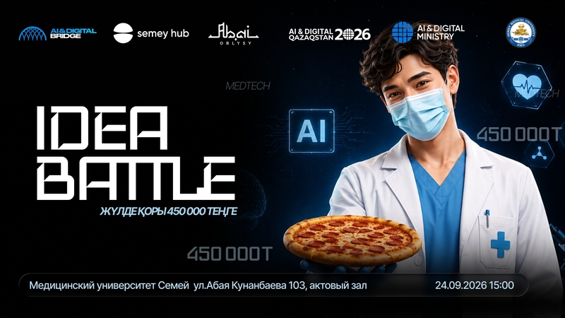 AI Month at Semey Hub: Idea batlle MedTEch