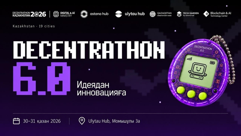 Ulytau Hub | Decentrathon 6.0
