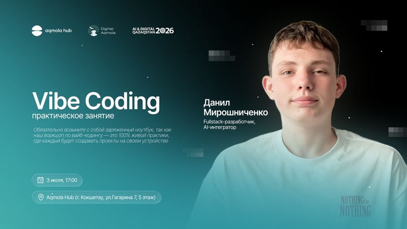 🤖 Вайбкодинг: практическое занятие.