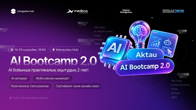 Mangystau Hub | AI Bootcamp 2.0