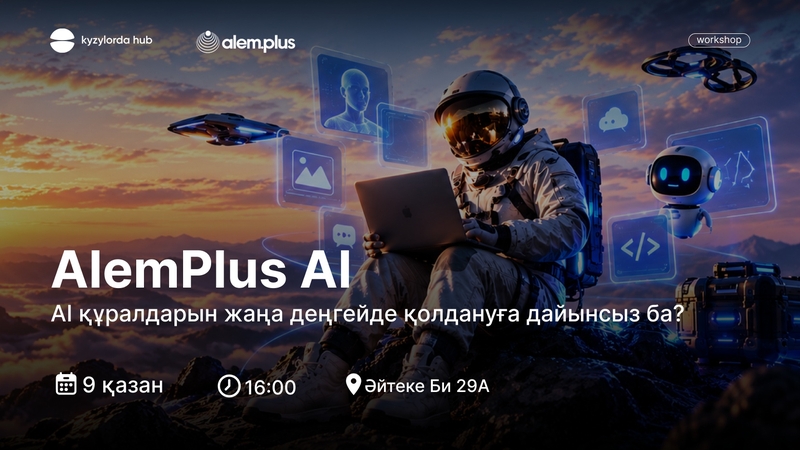 Kyzylorda Hub | AlemPlus AI Workshop