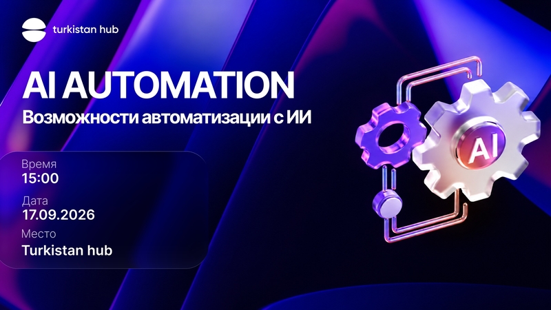 Turkistan Hub | AI AUTOMATION