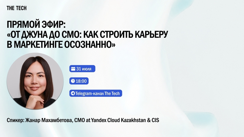 From Jun to CMO: how to build a career in marketing consciously