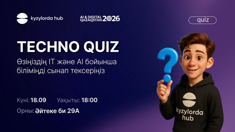 Kyzylorda Hub | Techno Quiz