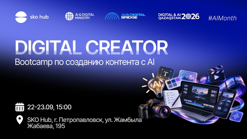 D Digital Creator-AI көмегімен мазмұн жасаңыз
