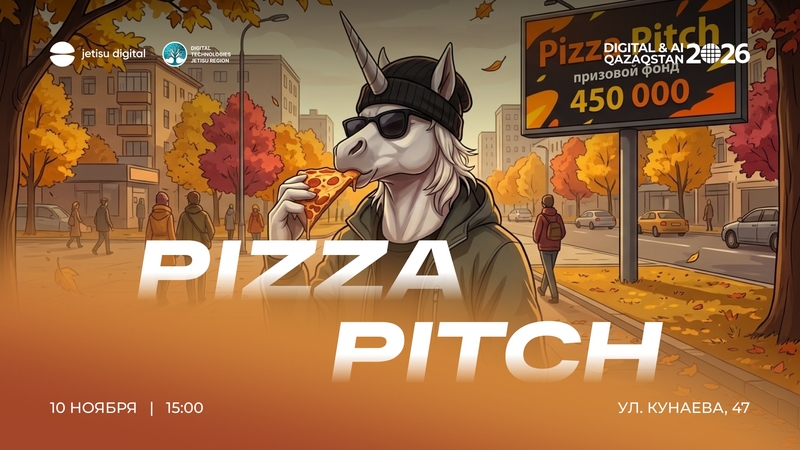 🍕 Jetisu Digital | Pizza Pitch: Еркін тақырып